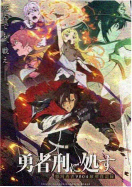 蜜桃网站治愈校园动漫桃色星期天海报